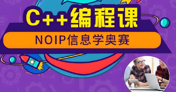大家非常看好的厦门市C++编程教育机构top10榜单