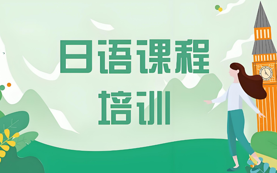实时更新十大成都日语培训班实力机构排名top一览