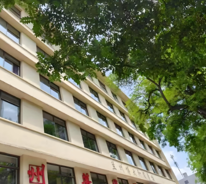 兰州菁华补习学校（教学楼）