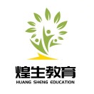 上海煌生教育