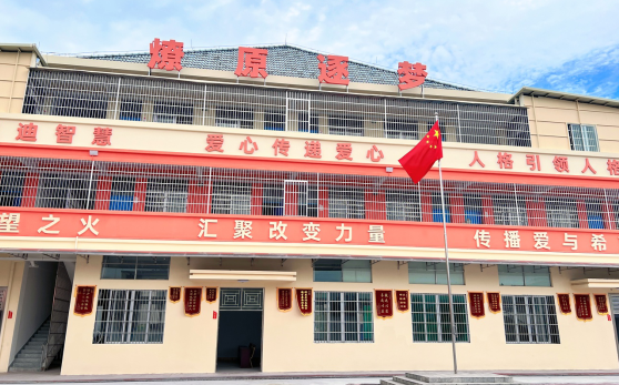 燎原逐梦少年素质教育基地主楼