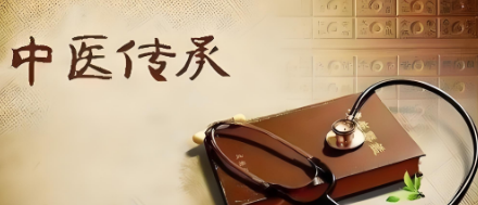 南通排名前十的中医师承培训学校