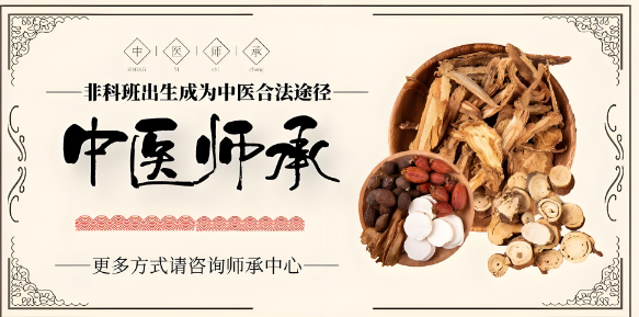 常州‌口碑好的的中医师承培训机构top10榜一览