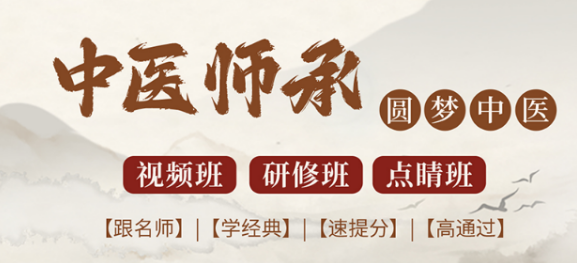 南通知名的十大中医师承培训机构名单排名汇总