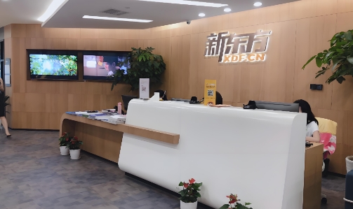 杭州新东方国际教育前台