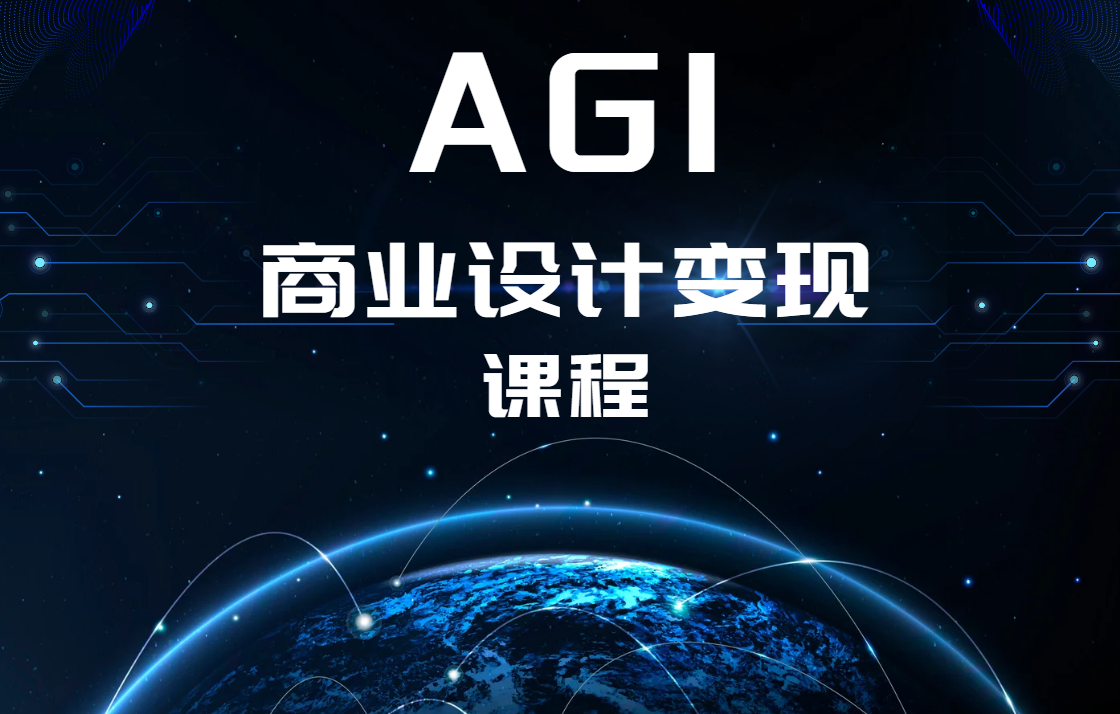 一览西安口碑好的10大人工智能AGI培训机构实力排名