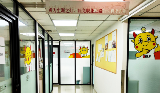 思尔孚教育走廊