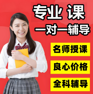 长春市白城分校教育资源优质的考研专业课一对一辅导机构top10排名宣布