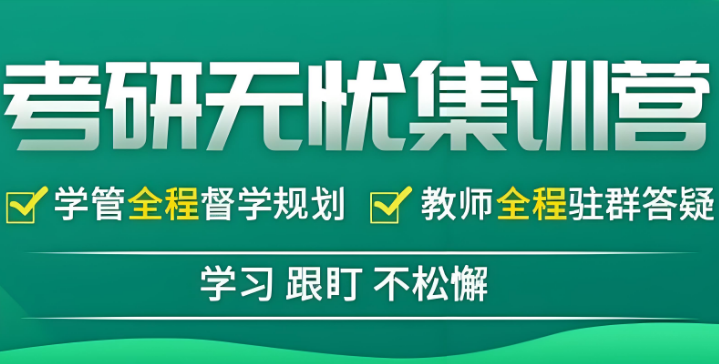 精选一览长春新东方考研集训营10大排行榜名单
