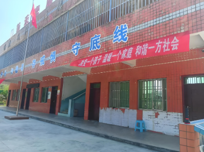 新禾青少年素质教育基地（教学楼）