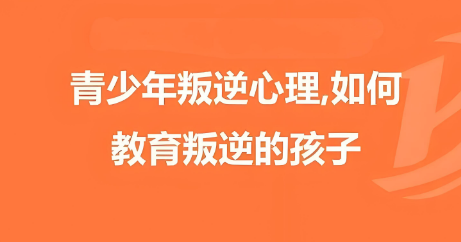 盘点遵义市青少年青春期叛逆教育学校十大排名排行榜一览
