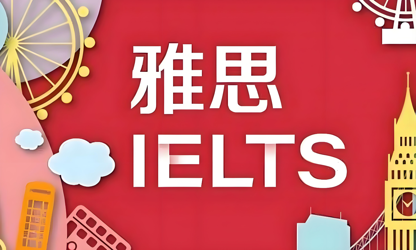 上海目前排在榜首的十佳雅思培训机构名单汇总-昂立教育