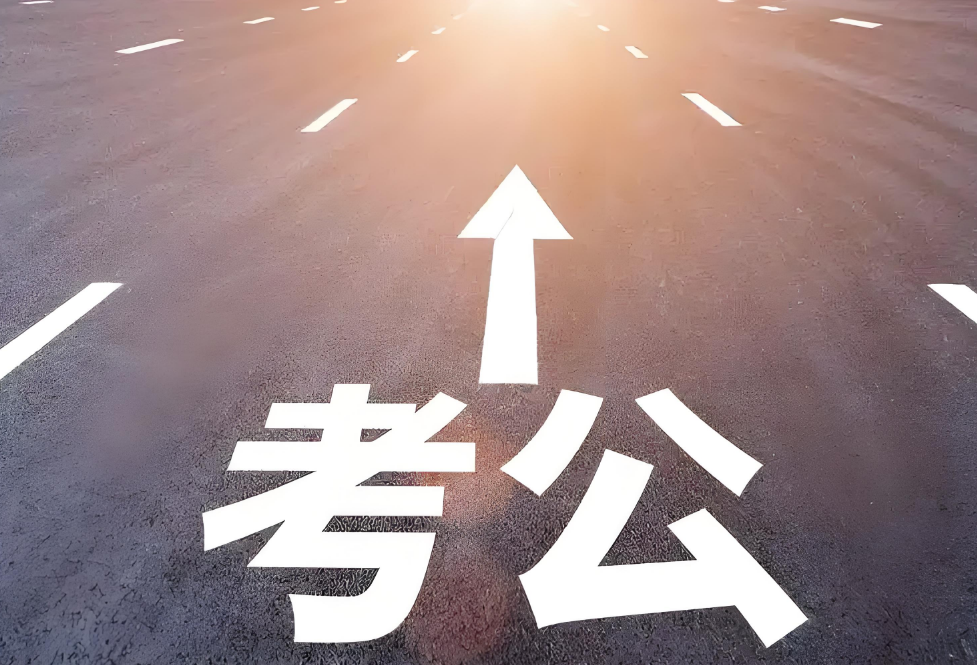 热榜top10上海公务员考试备考培训机构榜单发布
