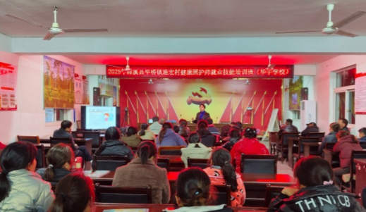 华宇职业培训学校教室