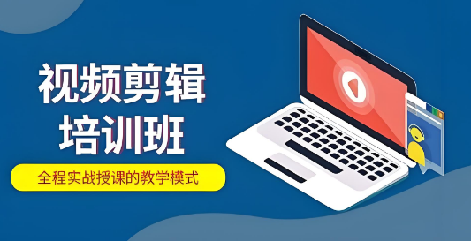 河南省信阳市相当不错的视频剪辑培训机构top10名单公布