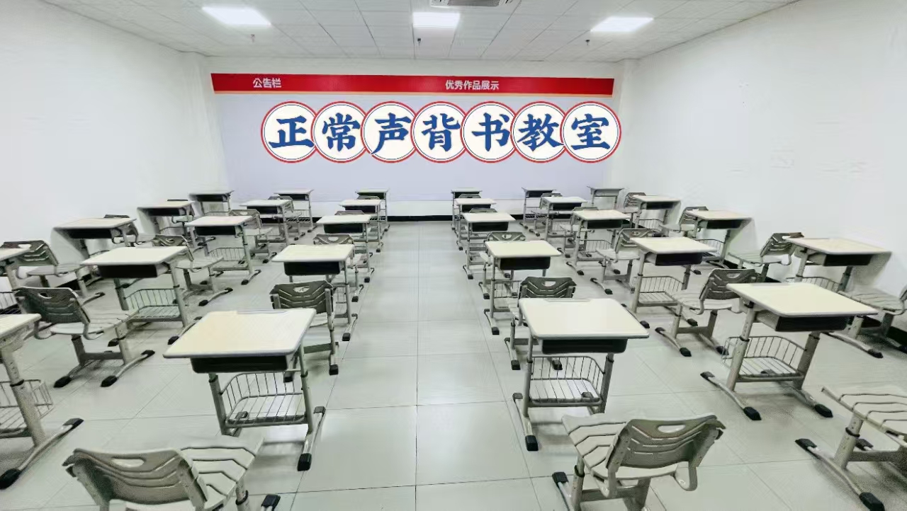 橙啦考研教室