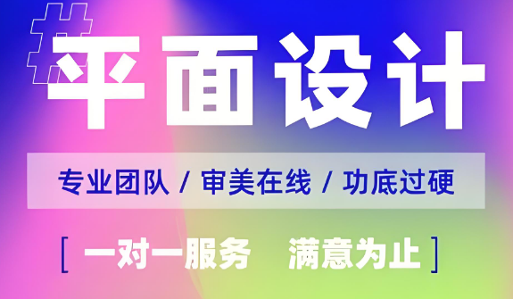 信阳市相对有名的10大平面设计软件培训机构名单出炉