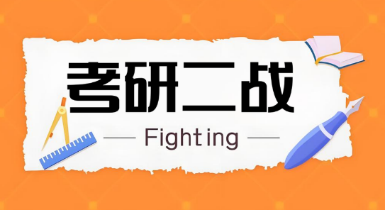 精选广州市排名前十的二战辅导机构名单一览表