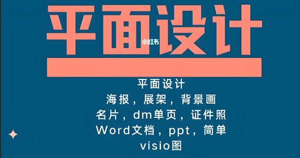 信阳市倍受欢迎的十大平面设计教育学校名单榜首一览
