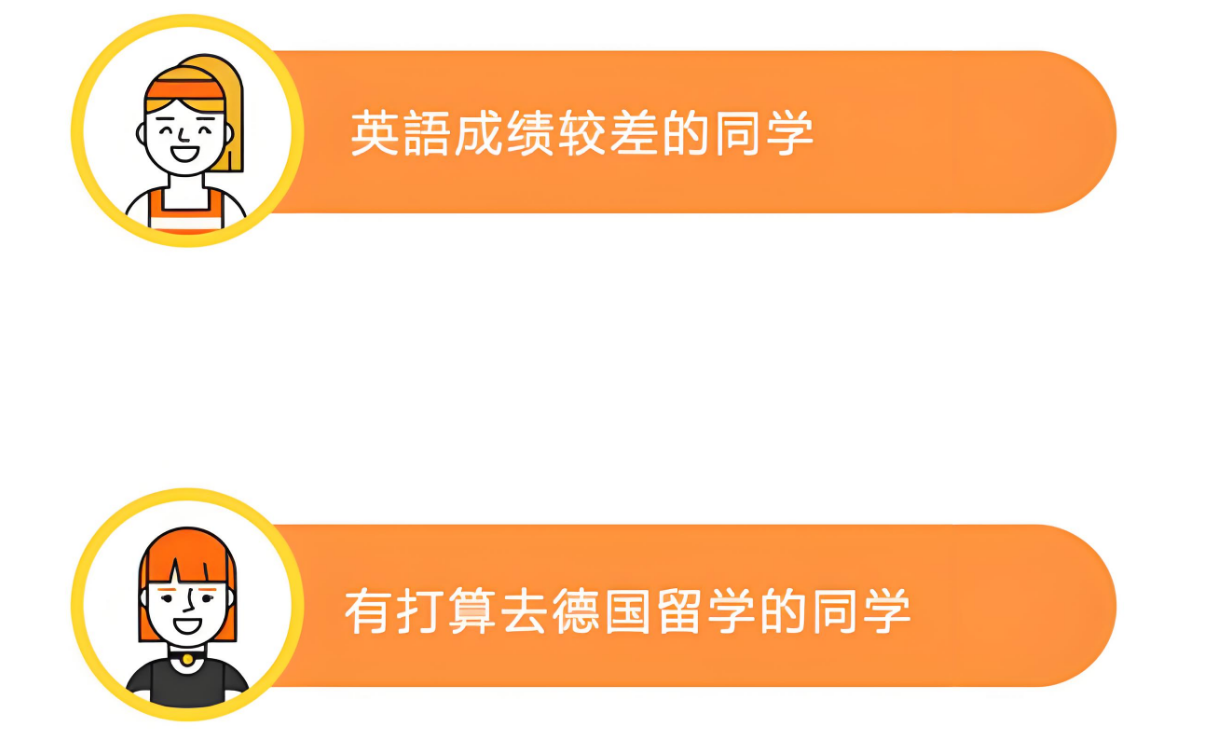 适用人群.png undefined