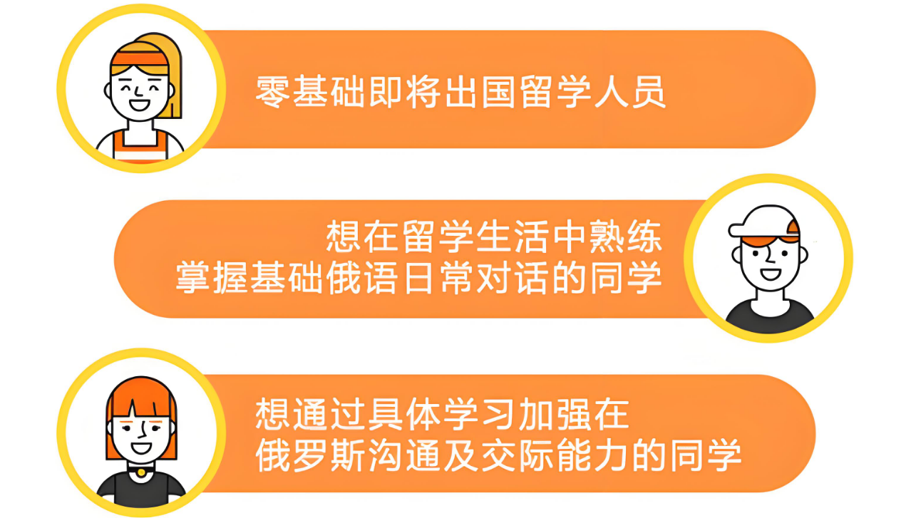 适用人群.png undefined