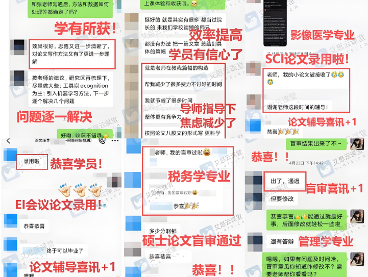 辅导成果图.png