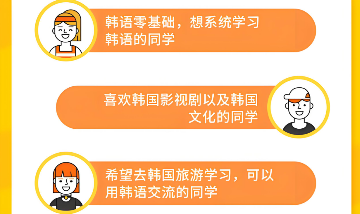 适用人群.png undefined