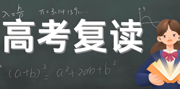 杭州市高质量的高考复读辅导学校十大名单一览