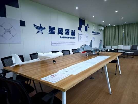 星翼领航无人机一角