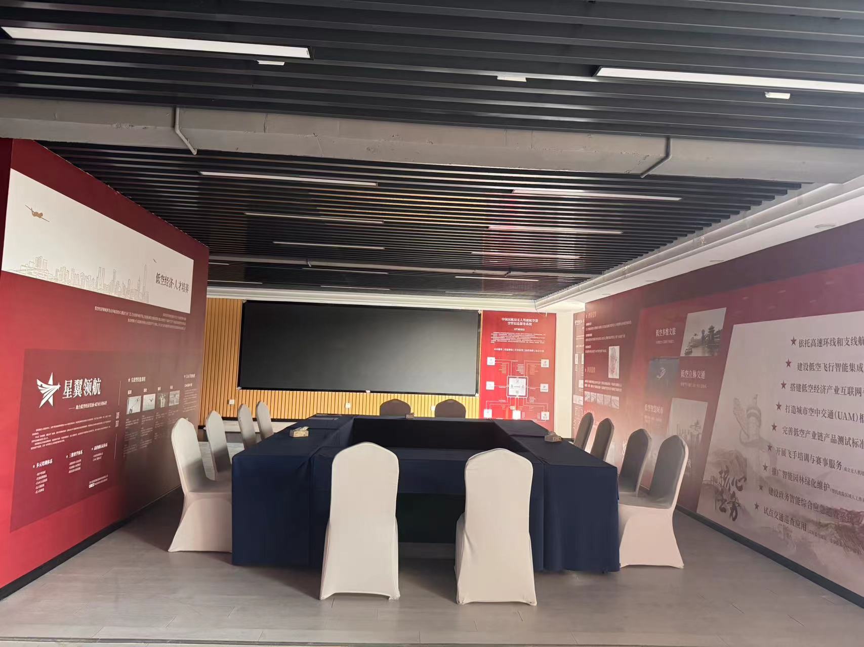 星翼领航无人机前厅