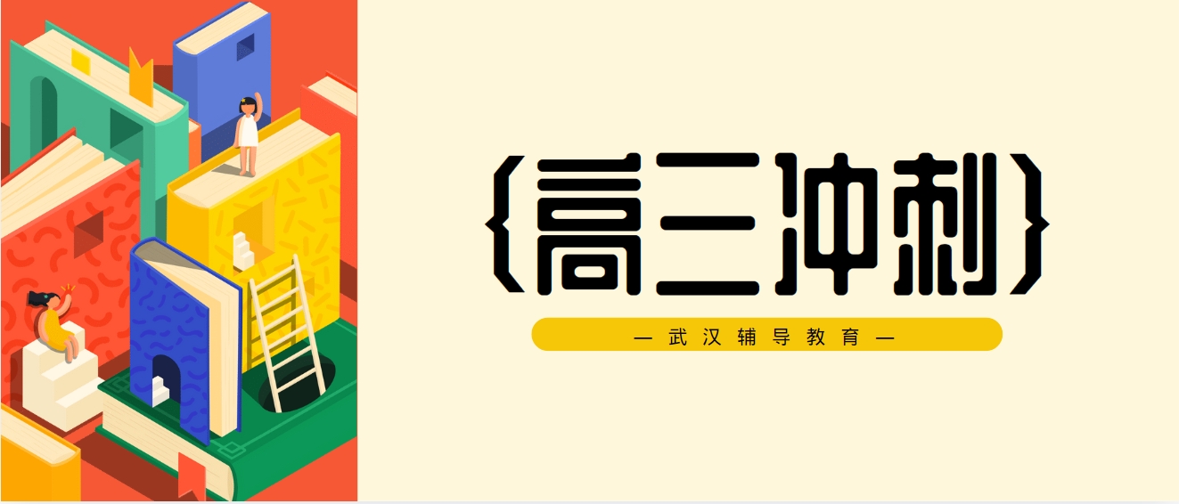 严选排行榜前十昆明高三冲刺班辅导学校名单榜首