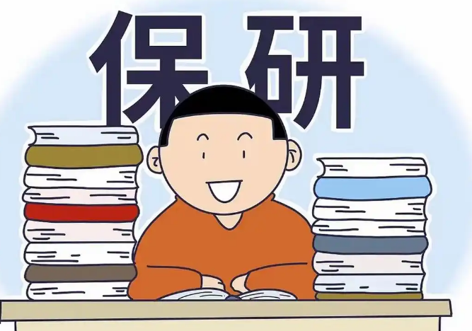 十大精选人气口碑好的保研全流程辅导机构名单榜首一览
