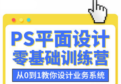 河南十大平面设计培训一站式服务机构排行TOP榜