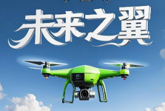 无人机执照|十大四川靠谱无人机驾驶培训学校排名推荐