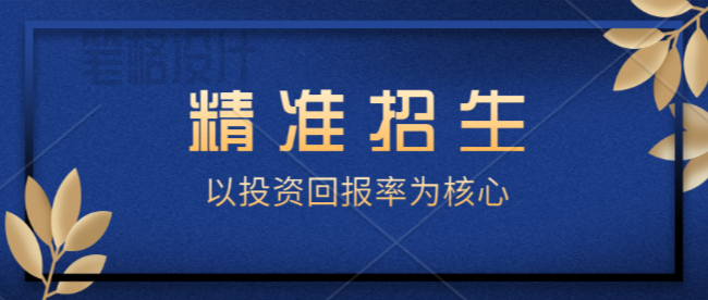 国内三方代理招生平台首选，163 启航网助机构生源暴涨