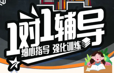 汇总成都高中一对一精准提分辅导机构前十口碑排行榜