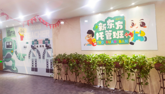 太原新东方教室