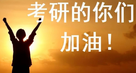 严选 2025 年广州比较出名的考研辅导机构排行榜名单