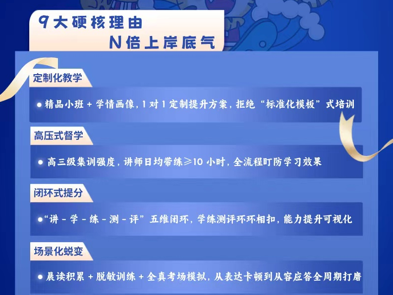事业编面试2.png