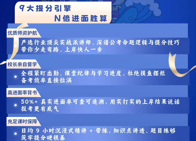 事业编笔试1.png