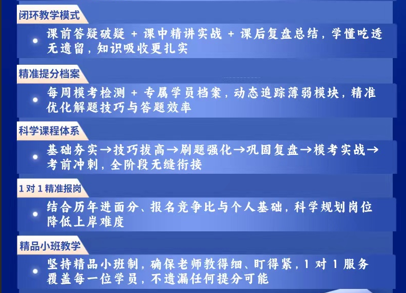 省考笔试2.png