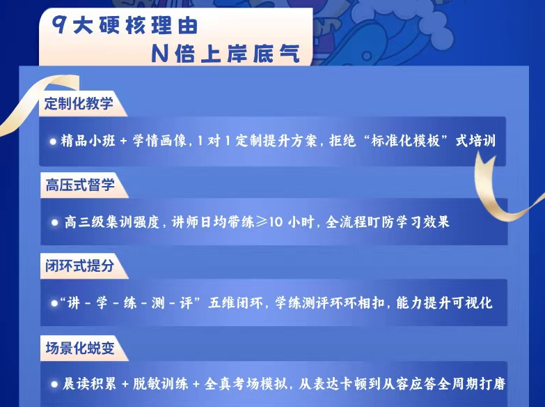 省考面试1.png