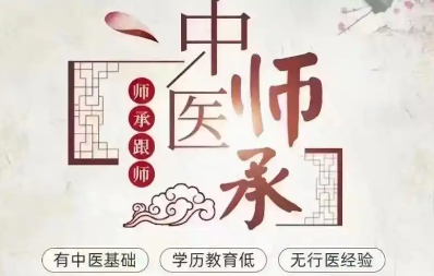 家长热议|国内备受信赖的十大中医师承培训基地更新一览