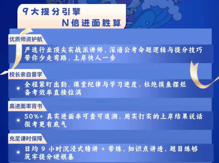 省考笔试1.png