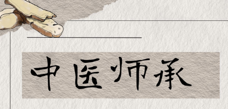 国内十大实力派中医师承培训学校名单大盘点