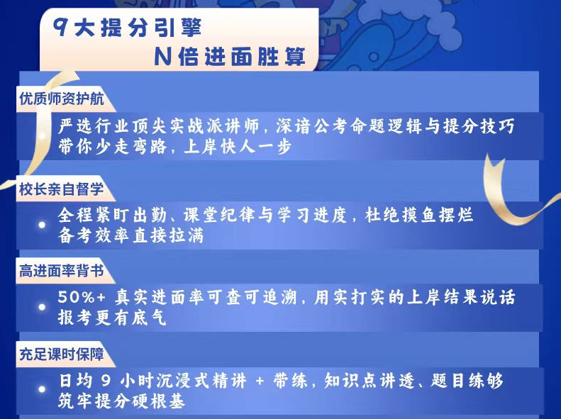 行政执法笔试1.png