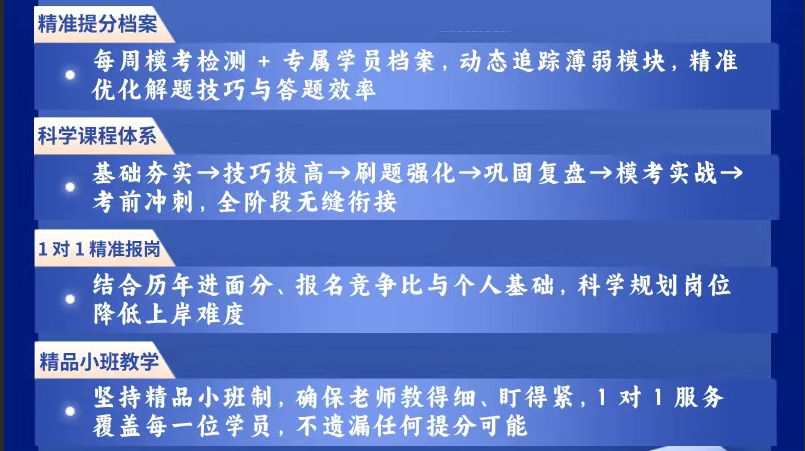 行政执法笔试2.png