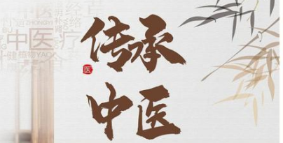 国内公认优质的十大中医师承培训教育机构名单汇总