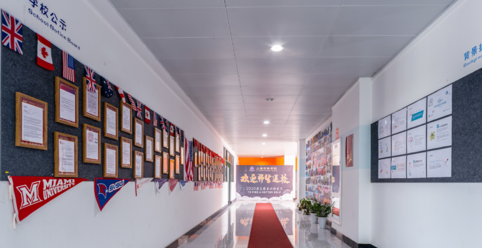 上海恒初教育艺术展