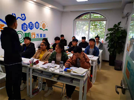 北京论思教育--教学互动